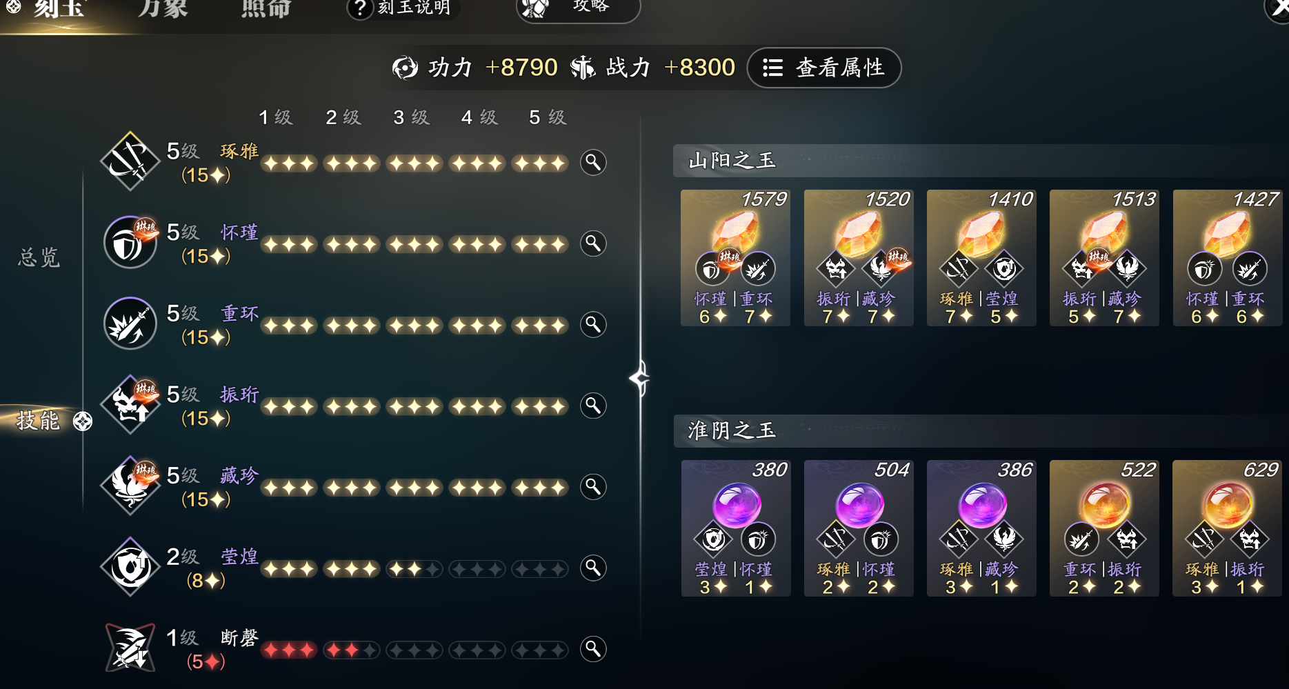 副本中的万金油！赛季服唐门PVE属性养成指南