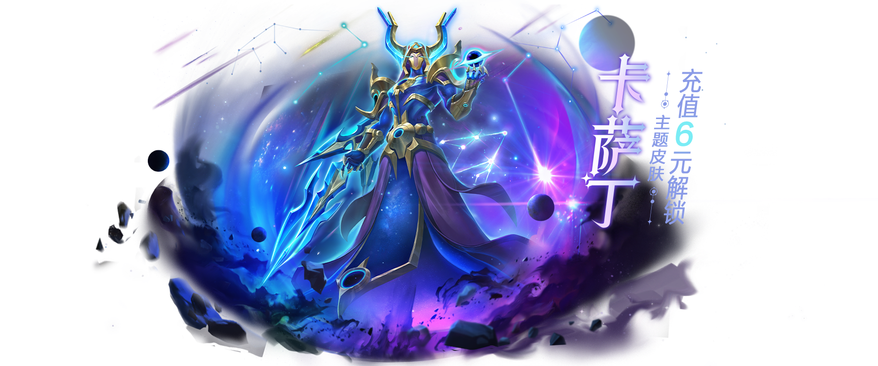 《金铲铲之战》4.17版本 8月29日更新公告图片_9