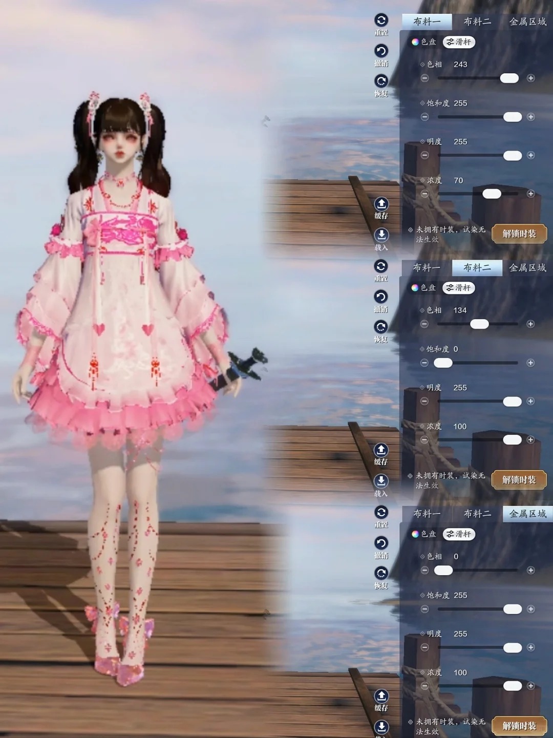 江湖浪漫共舞，【浮光·深红之舞】三大体型百套染色数据分享