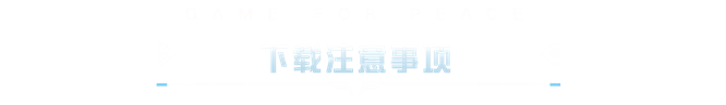 登录高清模拟器，免费领取全新炫酷枪皮肤AKM-荧星灵猫！