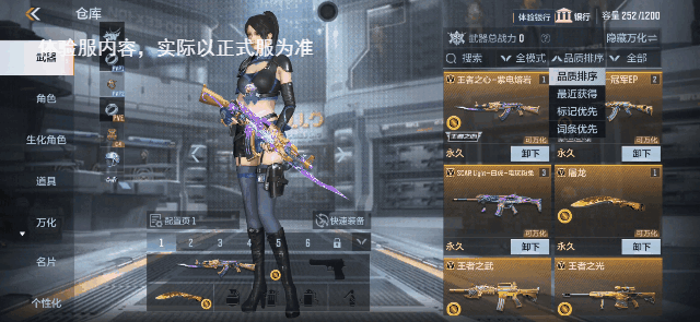 体验服快车：新版本系统优化全新上线，相关优化一文解读！