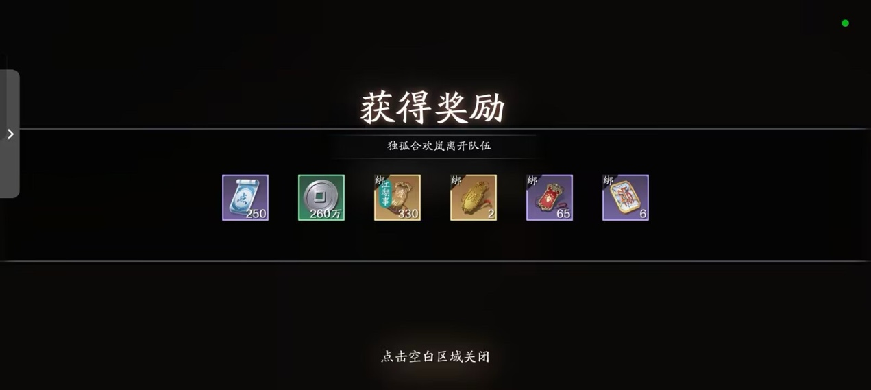 飞升服2.0，琢磨钱不够？看完这些一周5000万碎银手到擒来