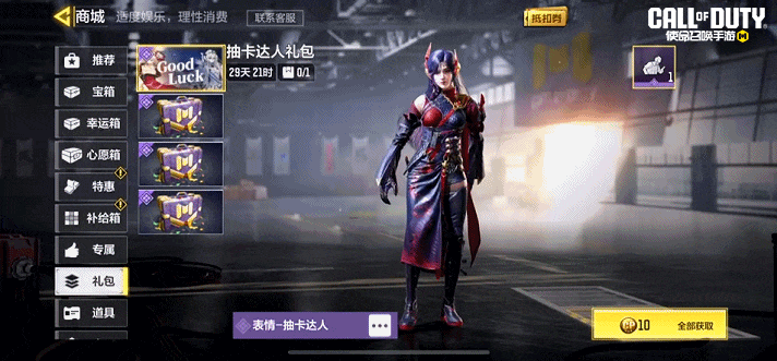 异变暗域小分队！集结！