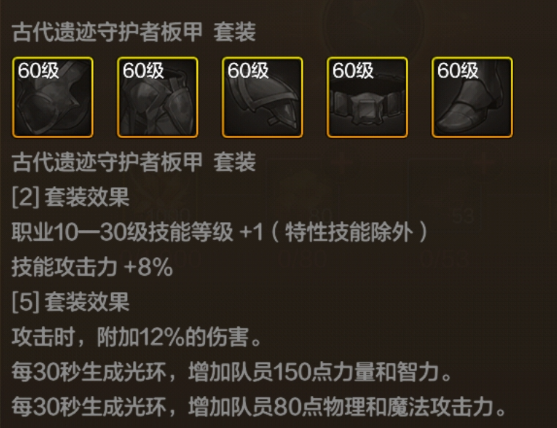 65版本板甲提升率计算，wifi套后继有人1