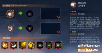 英雄百科-琥珀