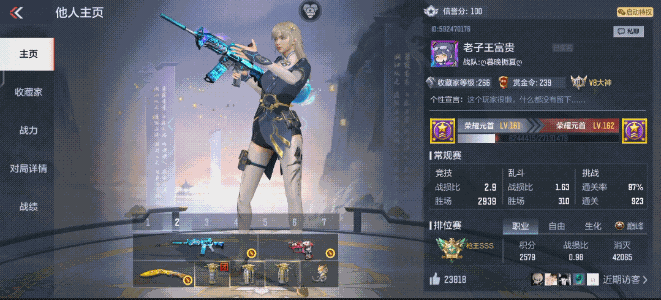 【系统优化】个人主页新增部分角色专属背景，让你的主页更精彩