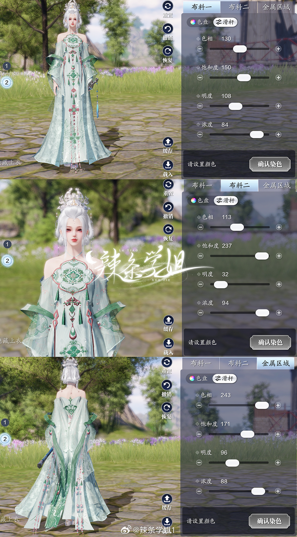 用色彩诉说独特的中国韵味，国色染色数据分享