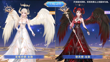 谁懂天使套装的含金量啊！10月12日0点「圣域天使」典藏时装上线，专属动作唯美揭秘！