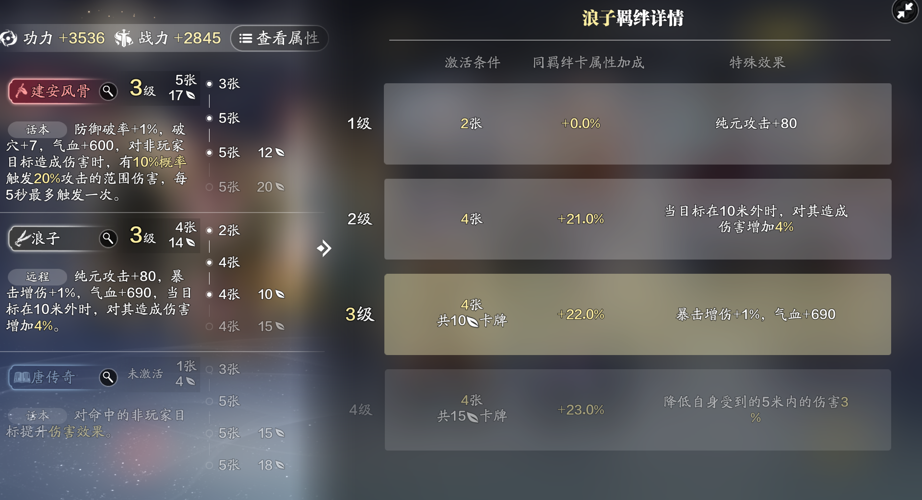 选择困难症又犯了？话本输出类型的万象卡牌如何选择