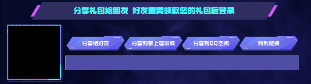 【活动爆料】12.21冠军之夜5重大礼超级狂欢！QBZ03-文殊坊等豪礼免费领
