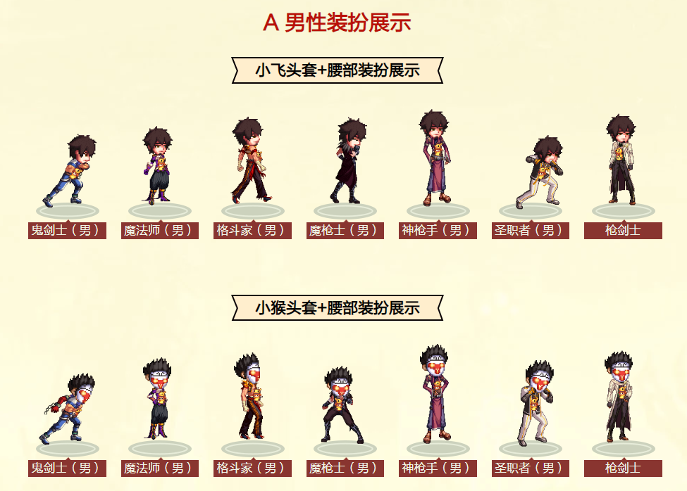 手游也将要联动？简单盘点问卷中的端游同款IP联动8