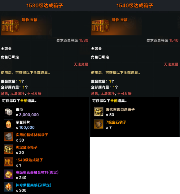 飞跃成长快车活动9月25日即将开启！