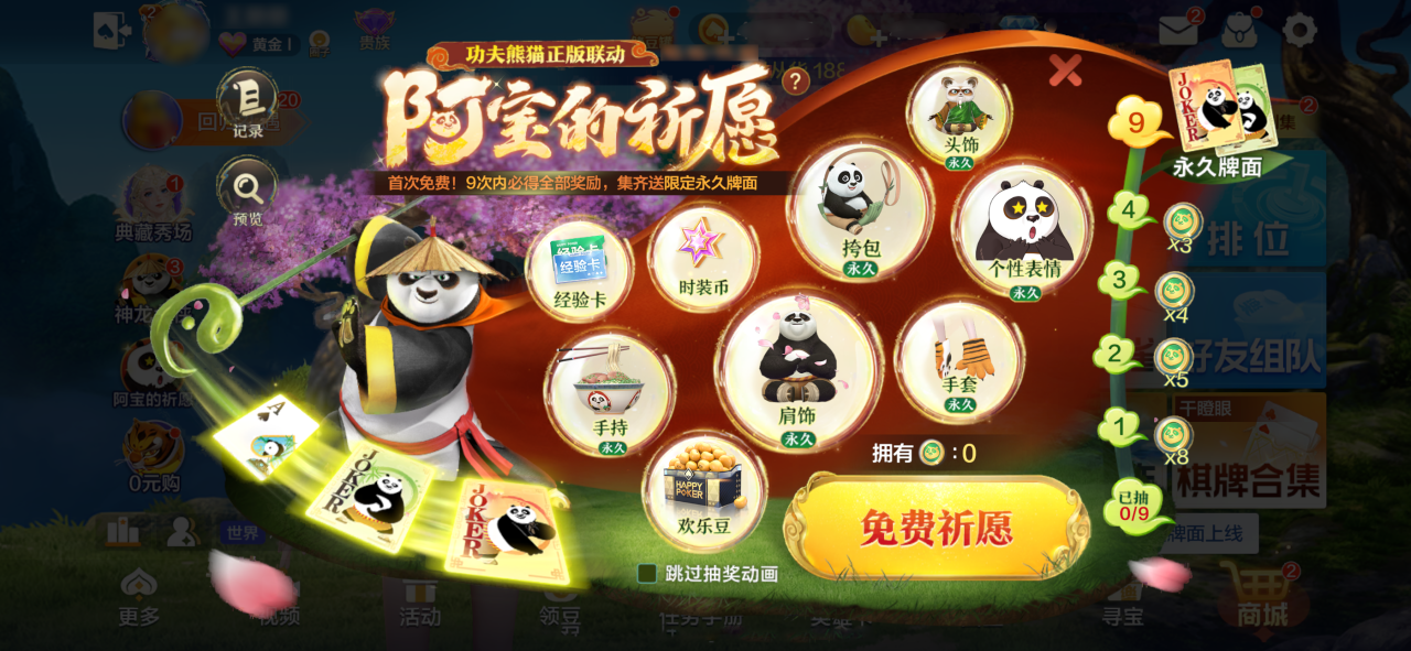 福利快报丨重磅！10000钻石免费领？！最新福利资讯准时送达~