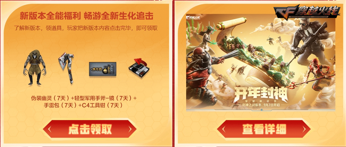 召回好友领超级神器续约全民大咖赢绝版名片