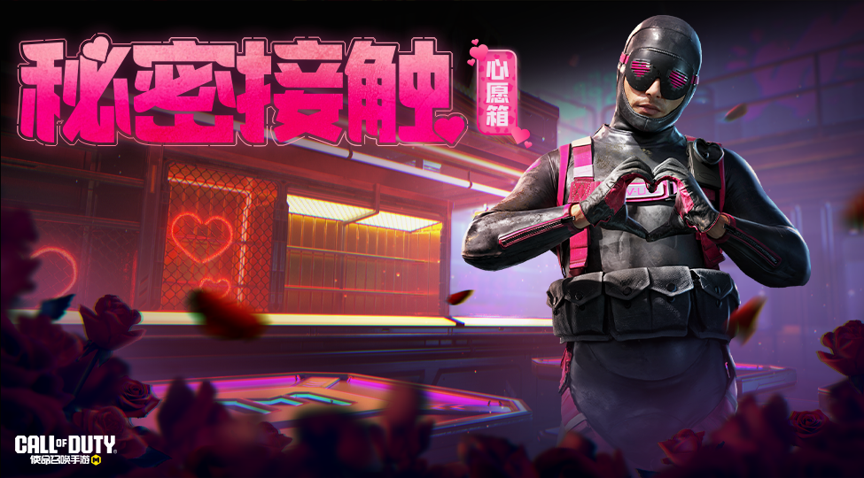 演绎致命节奏，拿下荣耀徽章！