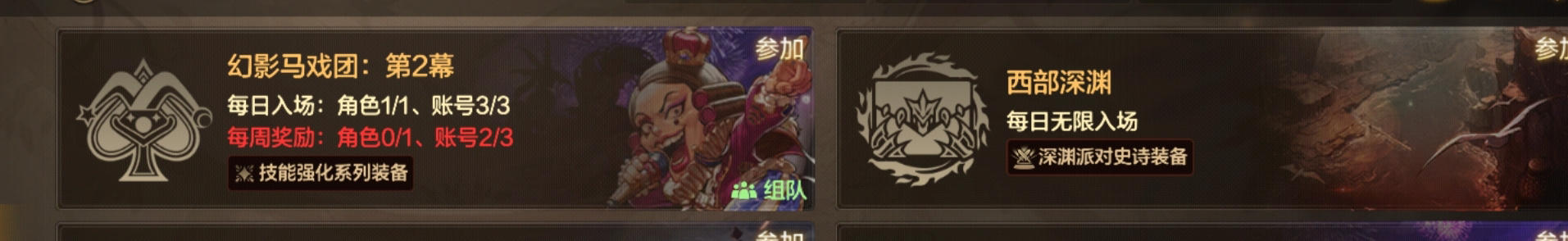 回来吧，勇士！手把手教你玩转65版本！4