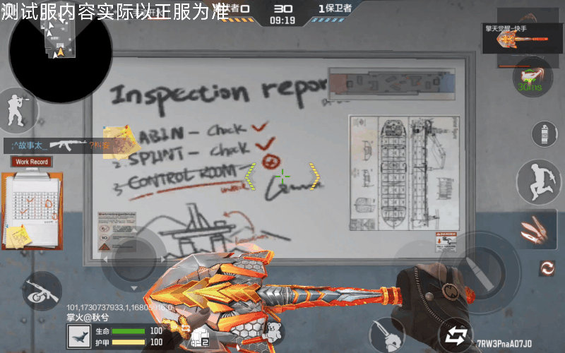 体验服快车：经典重塑，万化焕新！擎天觉醒-快手抢先看