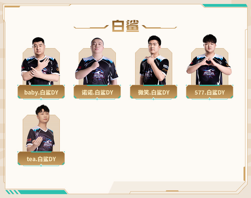 KZ.斗鱼能否继续连胜，WE与LGD能否逆风翻盘？
