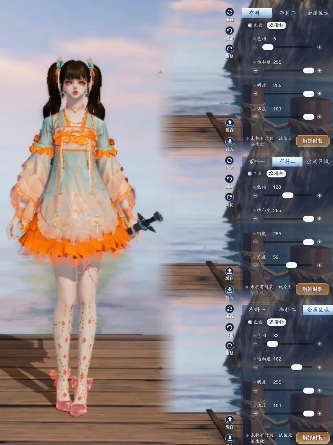 江湖浪漫共舞，【浮光·深红之舞】三大体型百套染色数据分享