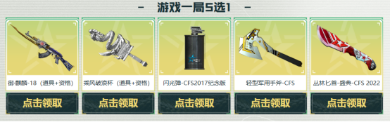 免费抽！最高5000徽章令！开赛狂欢送好礼！