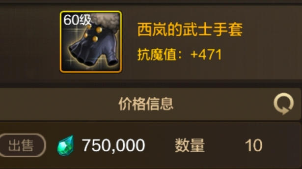 回来吧，勇士！手把手教你玩转65版本！8