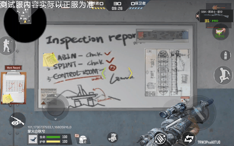 体验服快车：经典重塑，万化焕新！擎天觉醒-快手抢先看