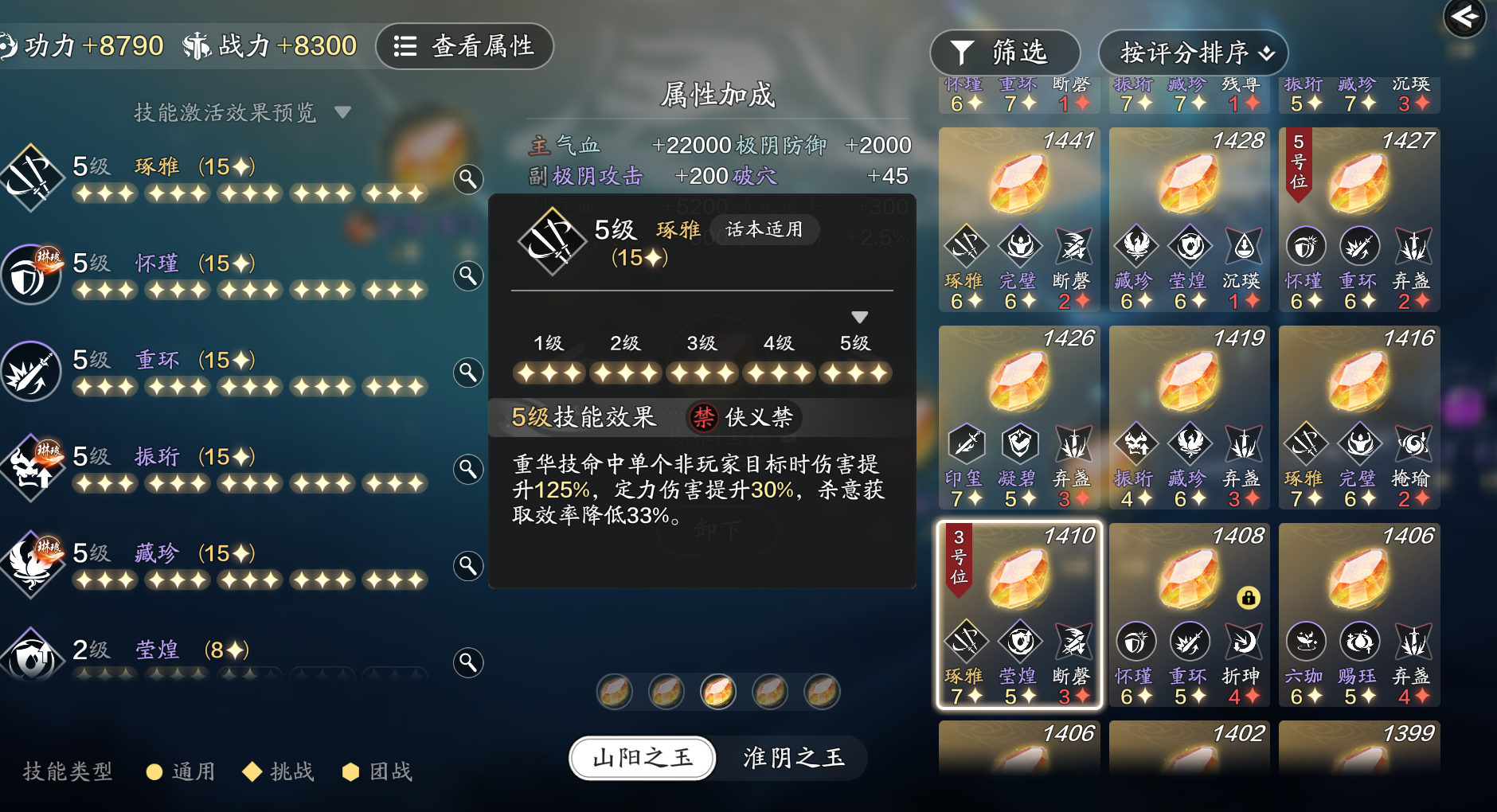 这么帅不打话本可惜了赛季服太白PVE养成指南