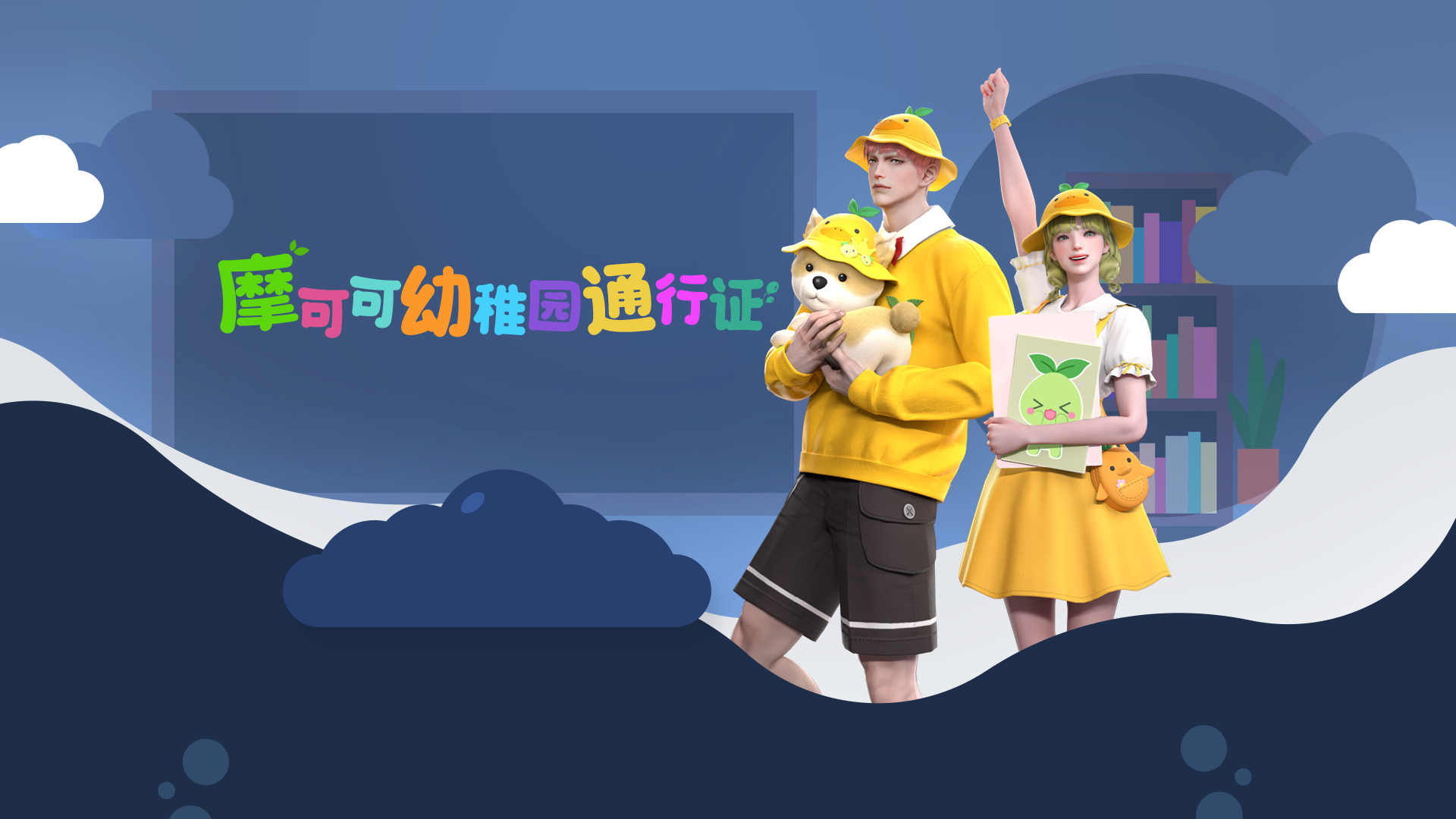 12月18日版本更新公告