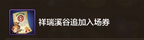 65来啦！新版本必备物资大盘点，先人一步！冲！冲！冲！8