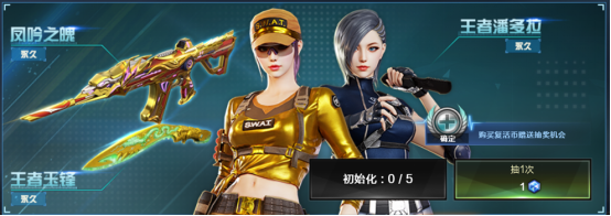 【体验服爆料】王者轮回更新！王者潘多拉、白虎音效卡返场