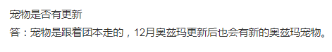 65版本爆料中，策划回复环节对现版本有怎样的影响和变化？12