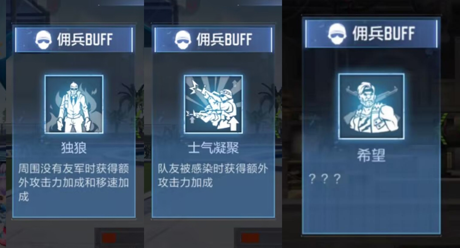 《穿越火线：枪战王者》【地图指南】新生化酒店激战正燃，全面解析人类防御战略！