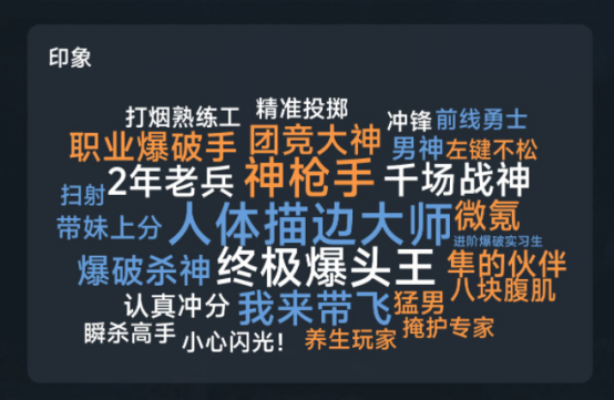 【掌火新版本】主页新增掌火名片，专属定制，秀出你的游戏风采