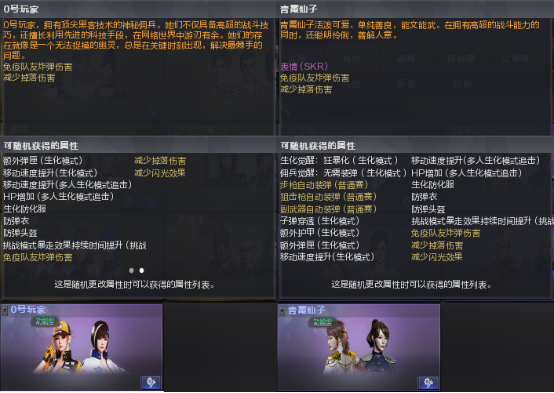 角色扩展券再度开放获取，超高性价比四防角色别错过