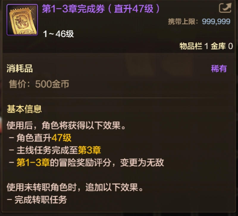萌新65新版本怎么玩？手把手带你玩转65版本！8