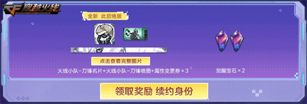 召回好友领超级神器QQ会员专属背包超低门槛放送