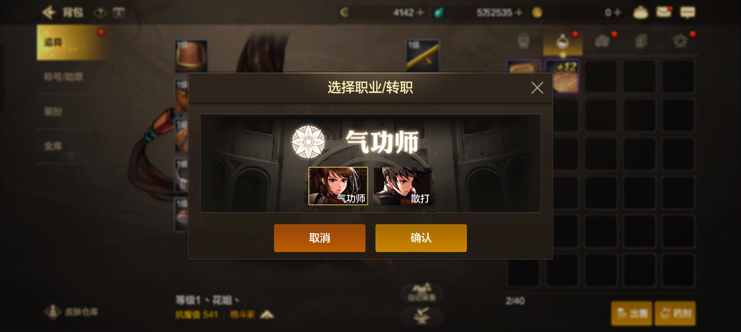 萌新65新版本怎么玩？手把手带你玩转65版本！4