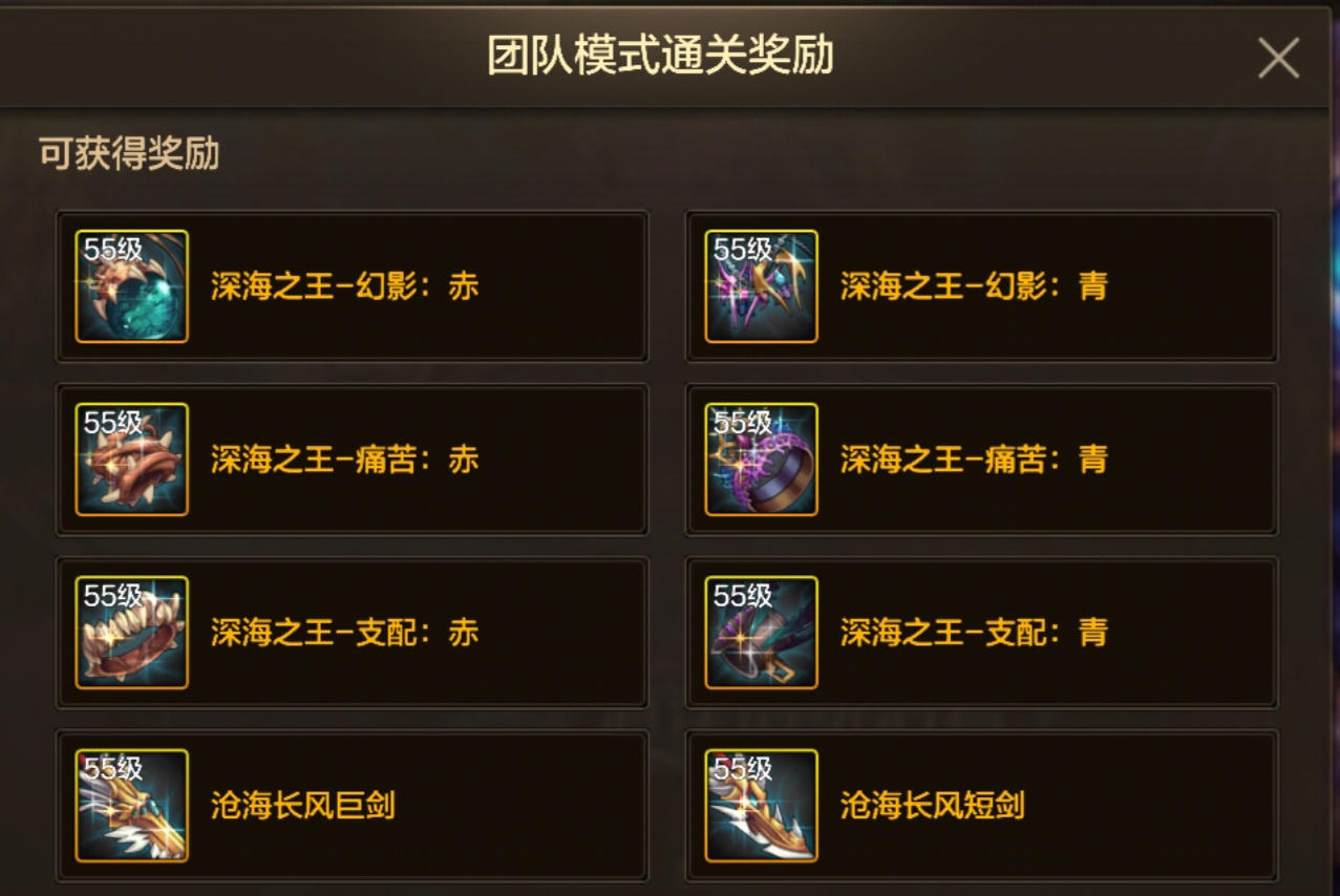 萌新65新版本怎么玩？手把手带你玩转65版本！12