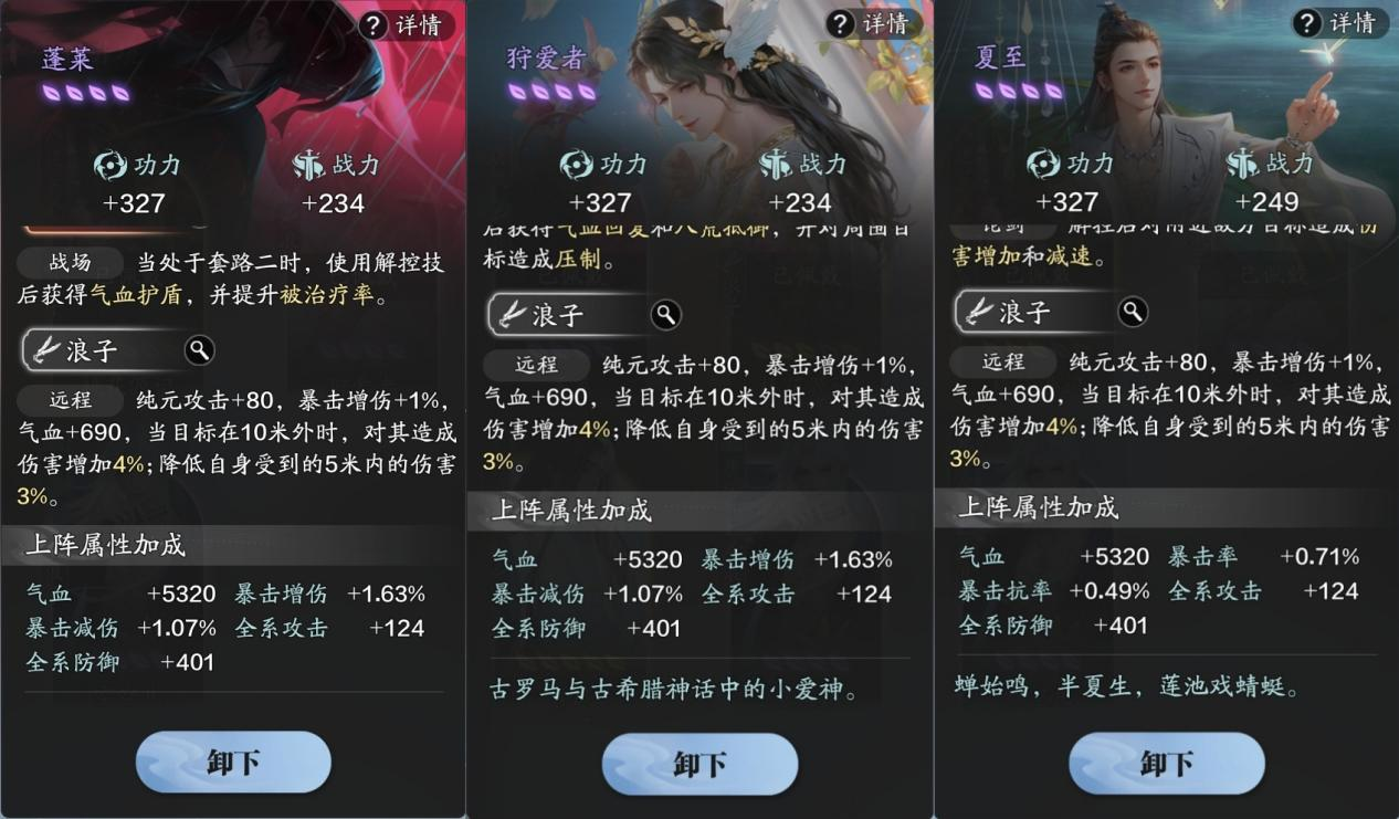 副本中的万金油！赛季服唐门PVE属性养成指南
