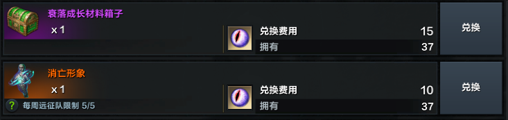 8月14日版本更新公告：灾祸军团长来袭！