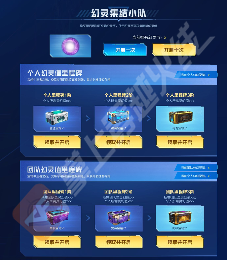 【活动爆料】M200-幻神返场！隼、幻影同步来袭