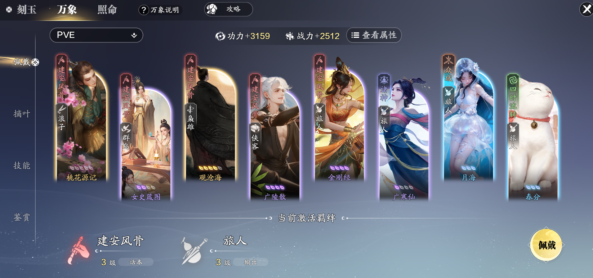 攻防一体的万金油门派！赛季服神刀养成攻略