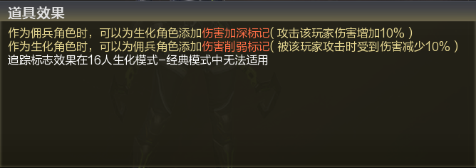 【道具鉴赏】幻灵厂牌集结，G36C-幻影&隼限时返场