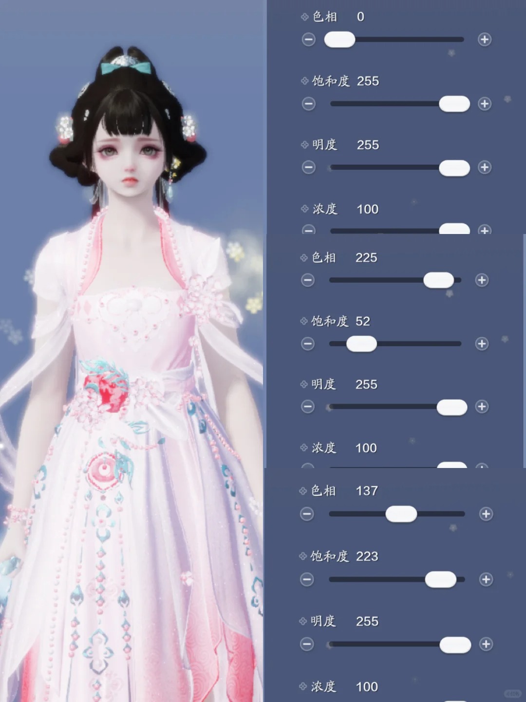 浪漫桂花香，【心王·摇芳尘】超美染色数据分享