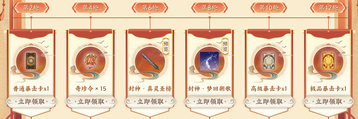 青龙秘宝再起无法拒绝的雪狐随身伴你梦回朝歌