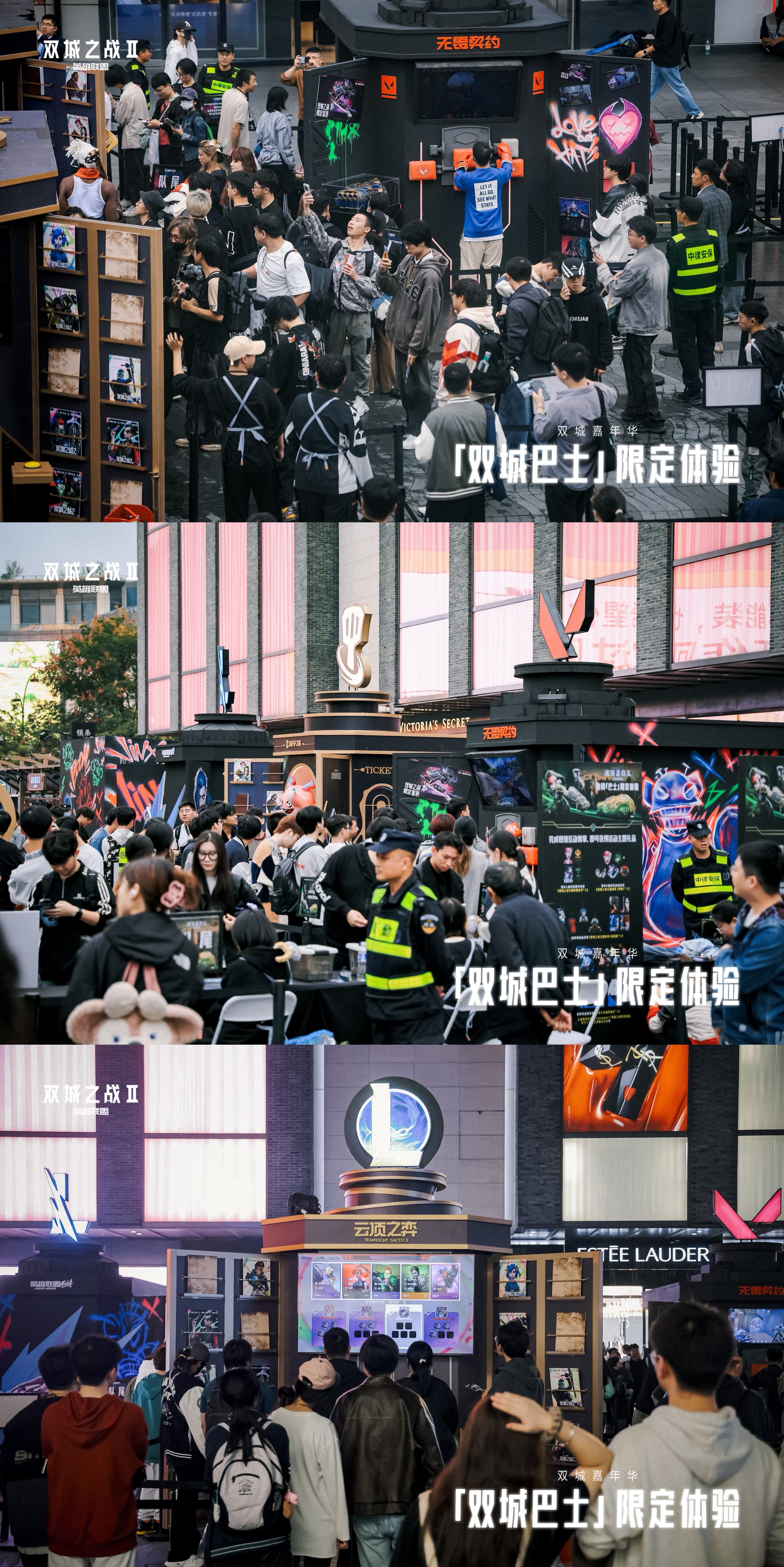 体验双城之战限定巴士，这个周末来杭州湖滨银泰in77，不见不散～