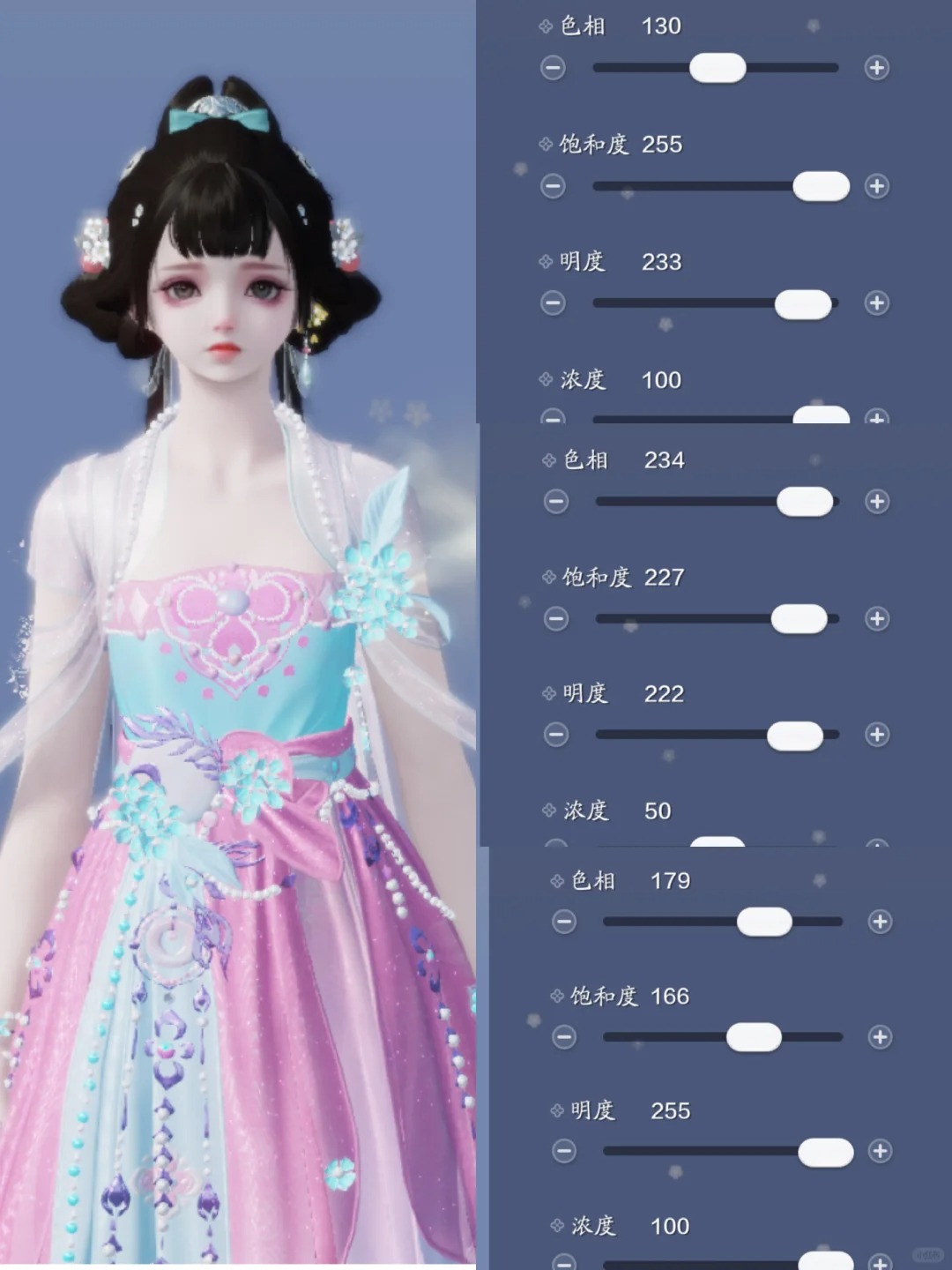 浪漫桂花香，【心王·摇芳尘】超美染色数据分享