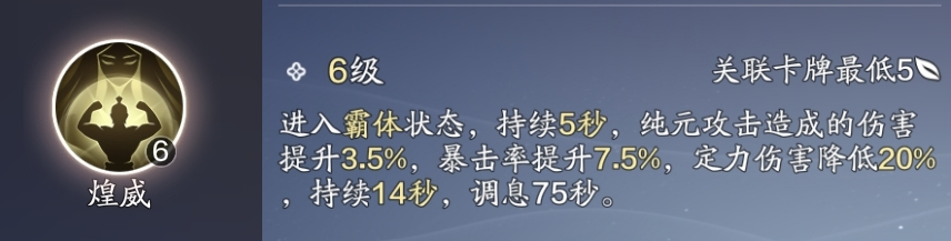 这么帅不打话本可惜了赛季服太白PVE养成指南