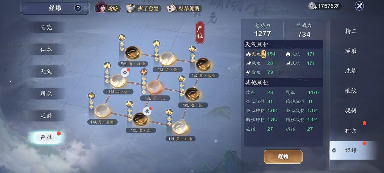 飞升服2.0，150级功力提升指南，大幅度提升5500+