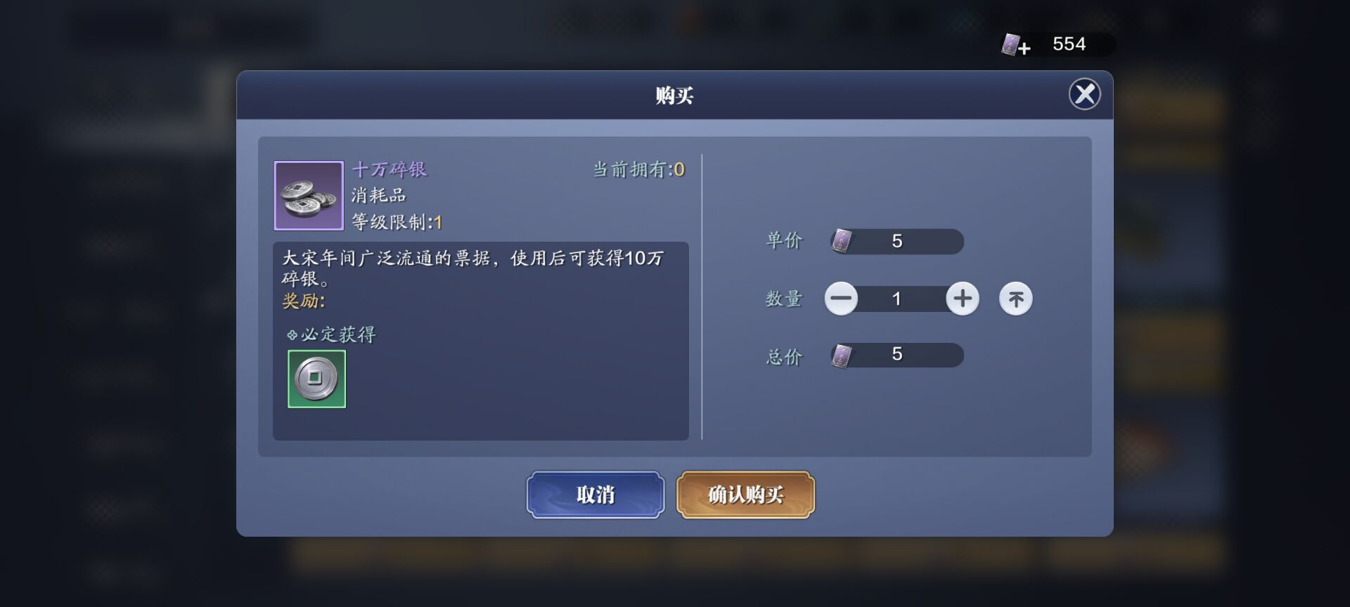 飞升服2.0，琢磨钱不够？看完这些一周5000万碎银手到擒来
